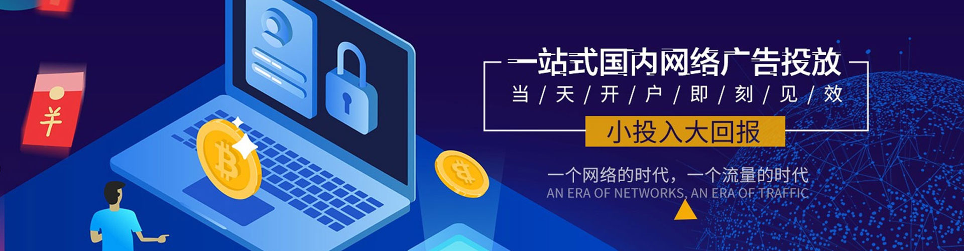 汐止百度充值高返点