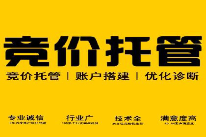 深度解析：信息流广告行业中的腾讯广告投放策略